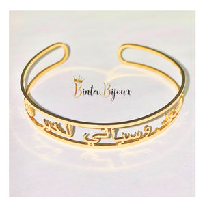 Arabic Bangle