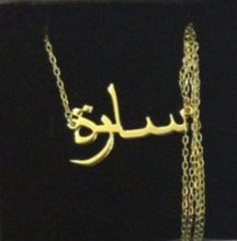 Load image into Gallery viewer, Luxury 14k Solid Gold Arabic Name Necklace
